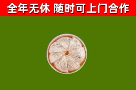 静乐县烟酒回收燕窝.jpg