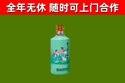 静乐县烟酒回收24节气茅台酒.jpg