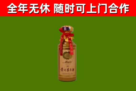 静乐县回收30年茅台酒