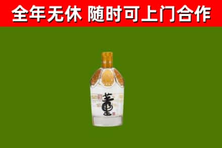 静乐县回收董酒