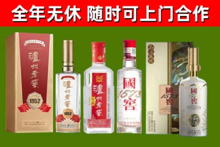 静乐县烟酒回收泸州老窖系列.jpg