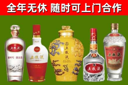 静乐县回收五粮液酒