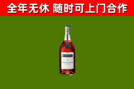 静乐县烟酒回收马爹利蓝带洋酒.jpg